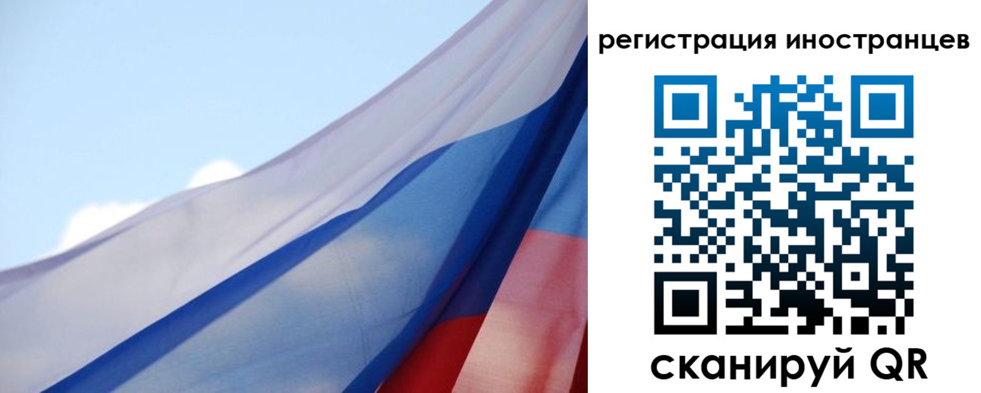 регистрация для дет. сада в Королёве