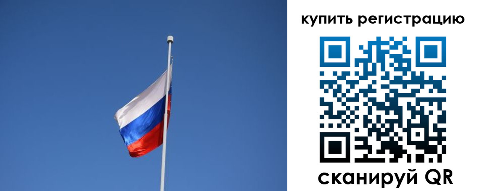 форма 3 в Королёве