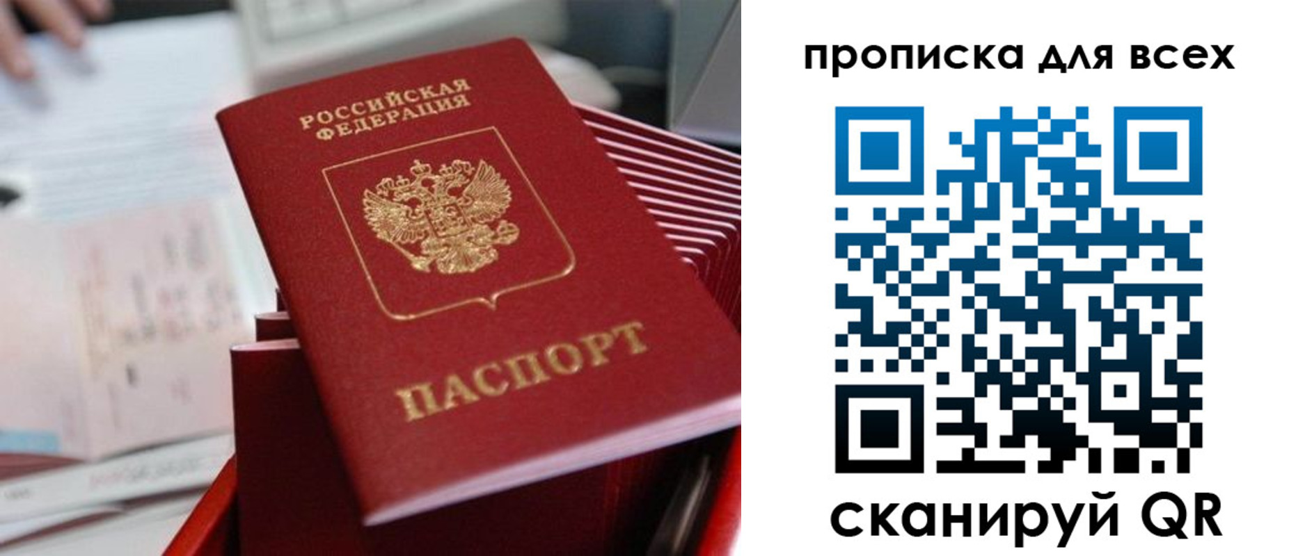 форма 3 в Королёве